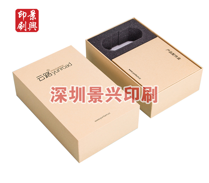 彩盒印刷包裝