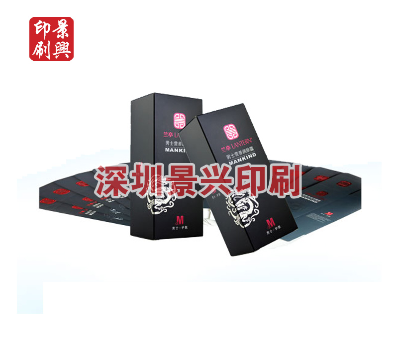 化妝品彩盒