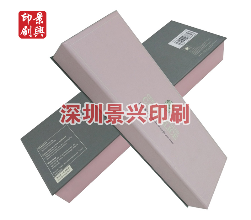 化妝品盒定制