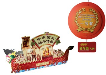 吊牌印刷—金龍魚(yú)彩卡