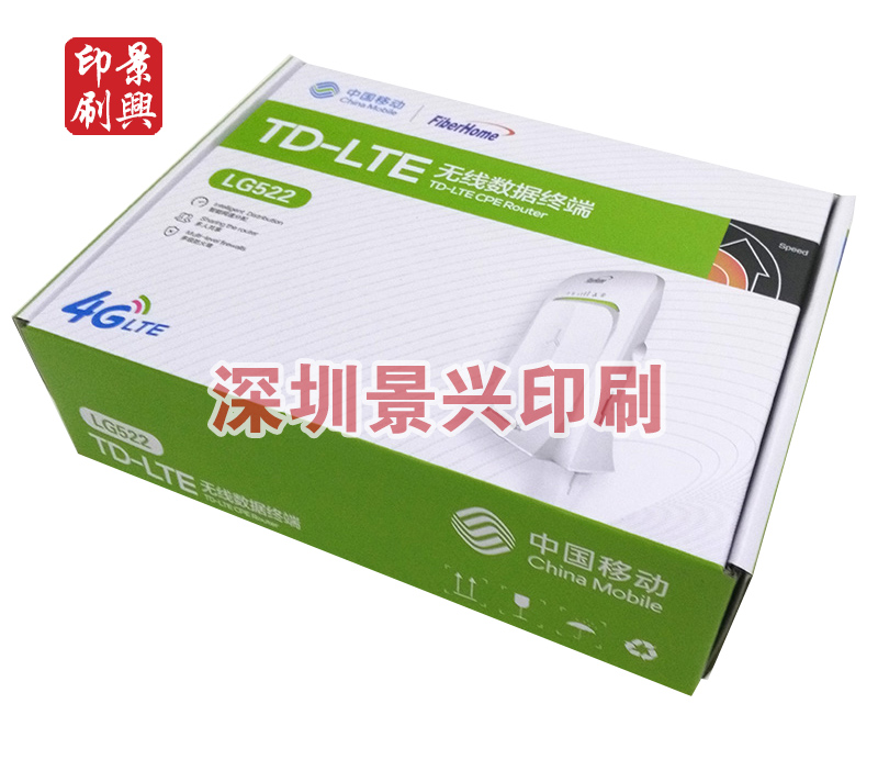 電子彩盒印刷