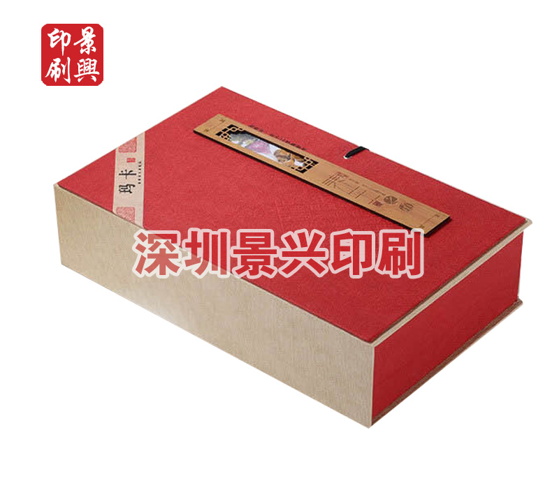 食品包裝禮盒