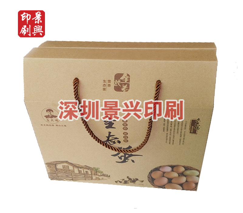 雞蛋禮品盒